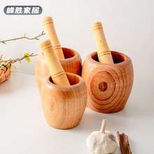 整木整料柯木捣蒜器多规格木质捣泥器拍摄道具药杵捣药器