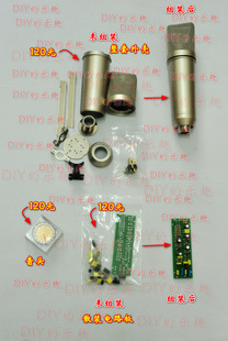 DIY�ֹ������ɢ���׼�ԒͲ��·��僽����^48V���JZ�ڶ���