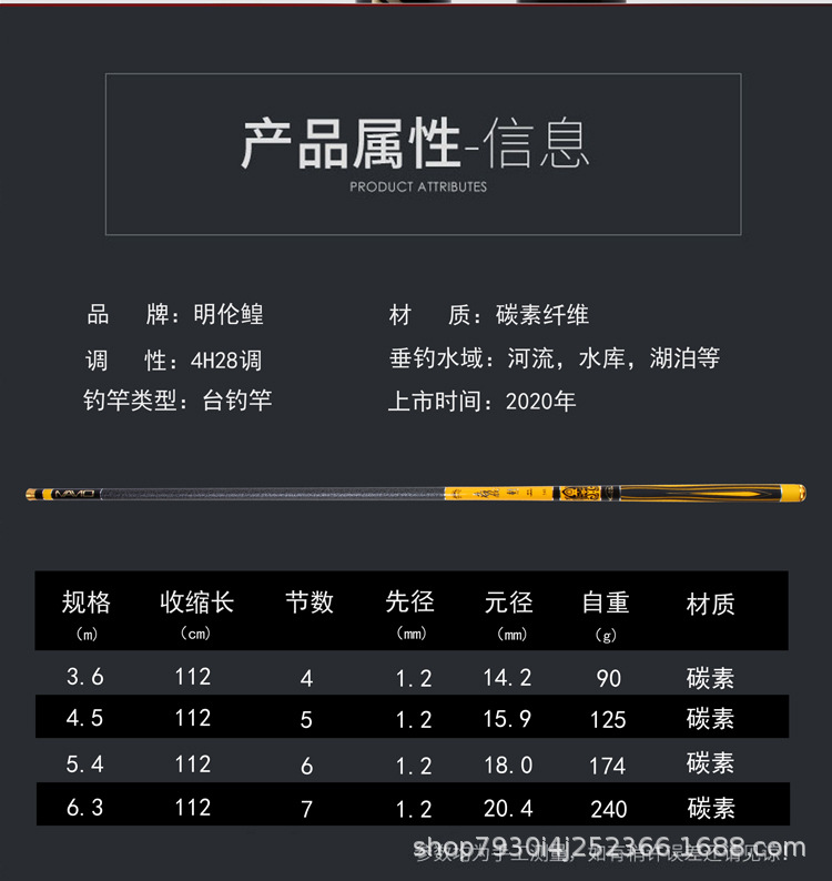 明伦鳇1_06.jpg