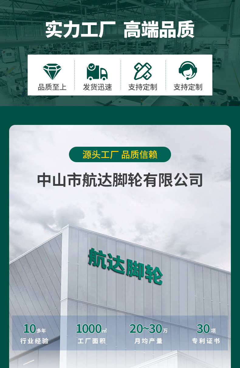全罩脚轮_01.jpg