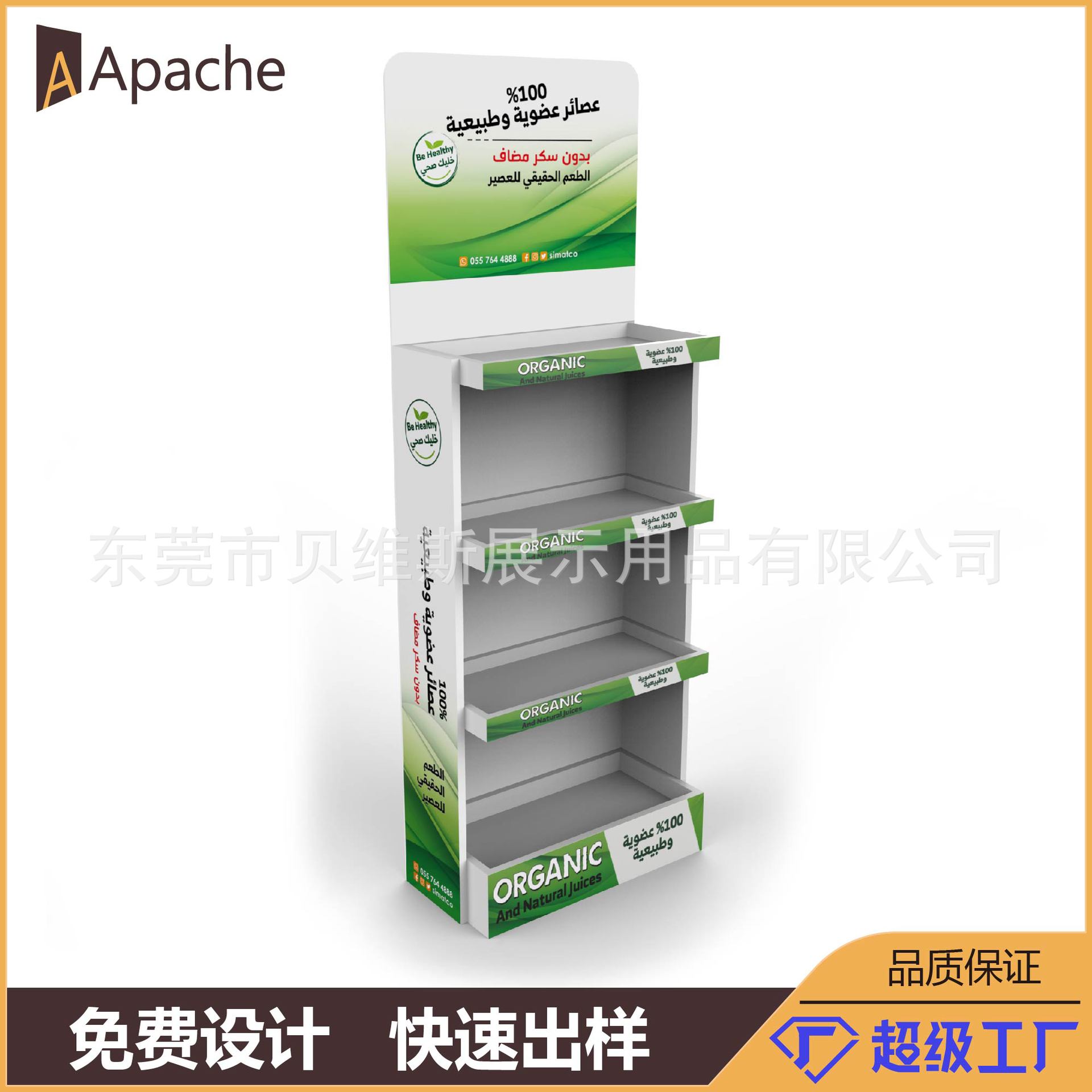 木制多层展板大药房药品陈列架层板落地展览展示架厂家直销