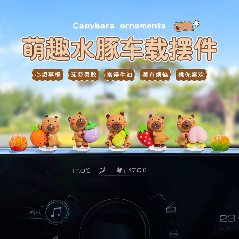 Capybara car ornaments Kabibala car center console decoration car navigation screen ornaments electric car decoration