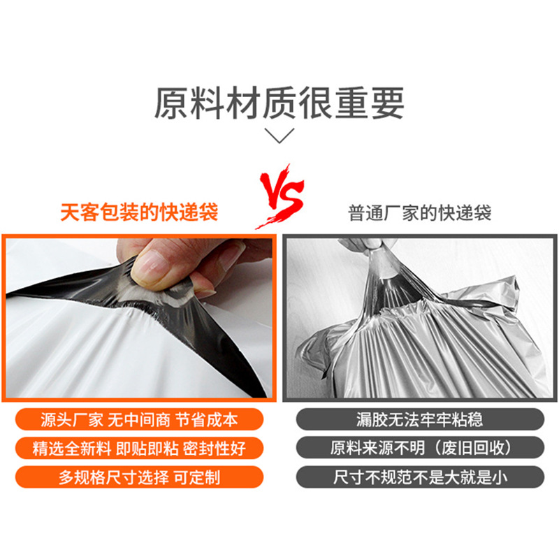小批量定做跨境快递袋英寸尺寸物流防水包装袋服装鞋子包裹打包袋