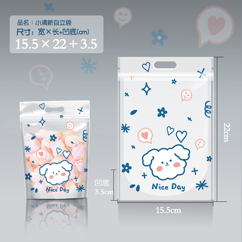 小清新自立袋-d1