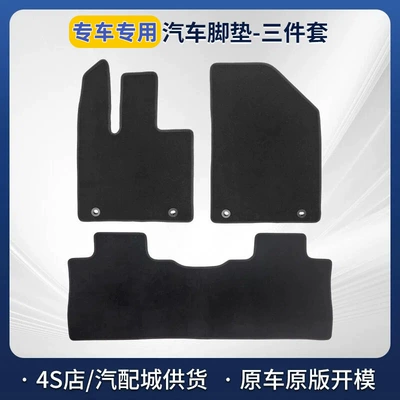 Universal Foot Pad, Car Floor Mats, Universal for - five-seater-car-complete-set-of-nylon-carpets-black-05cm-thick-non-woven-fabric-with-edge-binding