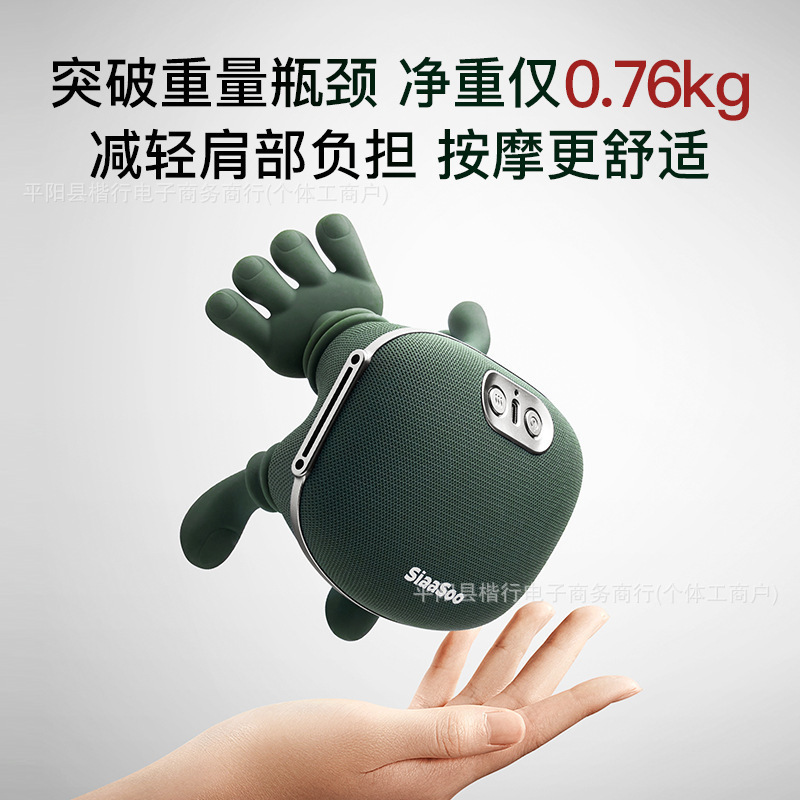 跨境手肩颈按摩仪颈椎按摩器斜方肌脖子颈部按摩仪生日礼物|undefined