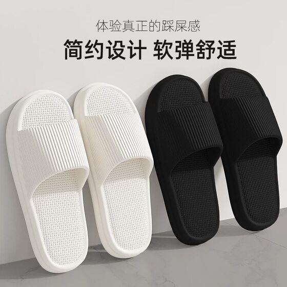 Slip-on Slippers Men's Summer Household Wholesale Supermarket Eva Sandals Women's Indoor and Outdoor Wear Home Bathroom Non-slip
