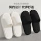 Slip-on Slippers Men's Summer Household Wholesale Supermarket Eva Sandals Women's Indoor and Outdoor Wear Home Bathroom Non-slip