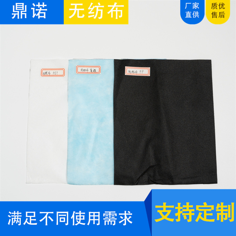 PET纺粘无纺布 耐高温涤纶热轧纺粘无纺布 现货批发可定 制