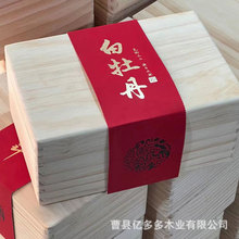 ľ�|���~���b��˽����ɢ��ľ�|�Y��С��̰��b���ն���ײ�ľ ��