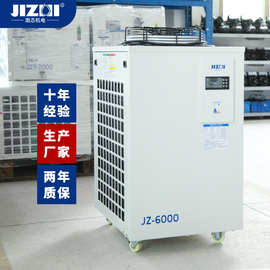 激志JZ-6000工业激光冷水机组小型风冷式水循环制冷设备冷却机