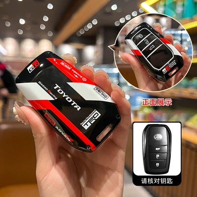 Car key bag, Suitable for Toyota Camry Key - toyota-model-a-3-button-single-shell-black