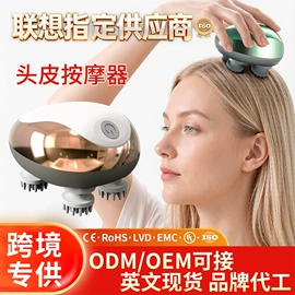 按摩枕/靠垫;按摩足疗机;筋膜枪