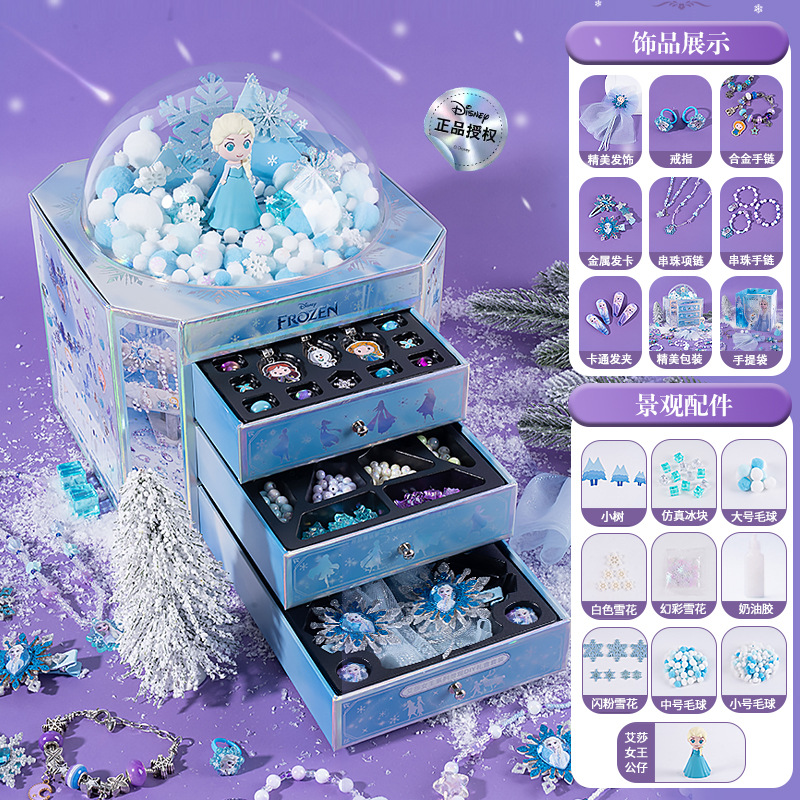 얼음과 눈 풍경 보석 상자