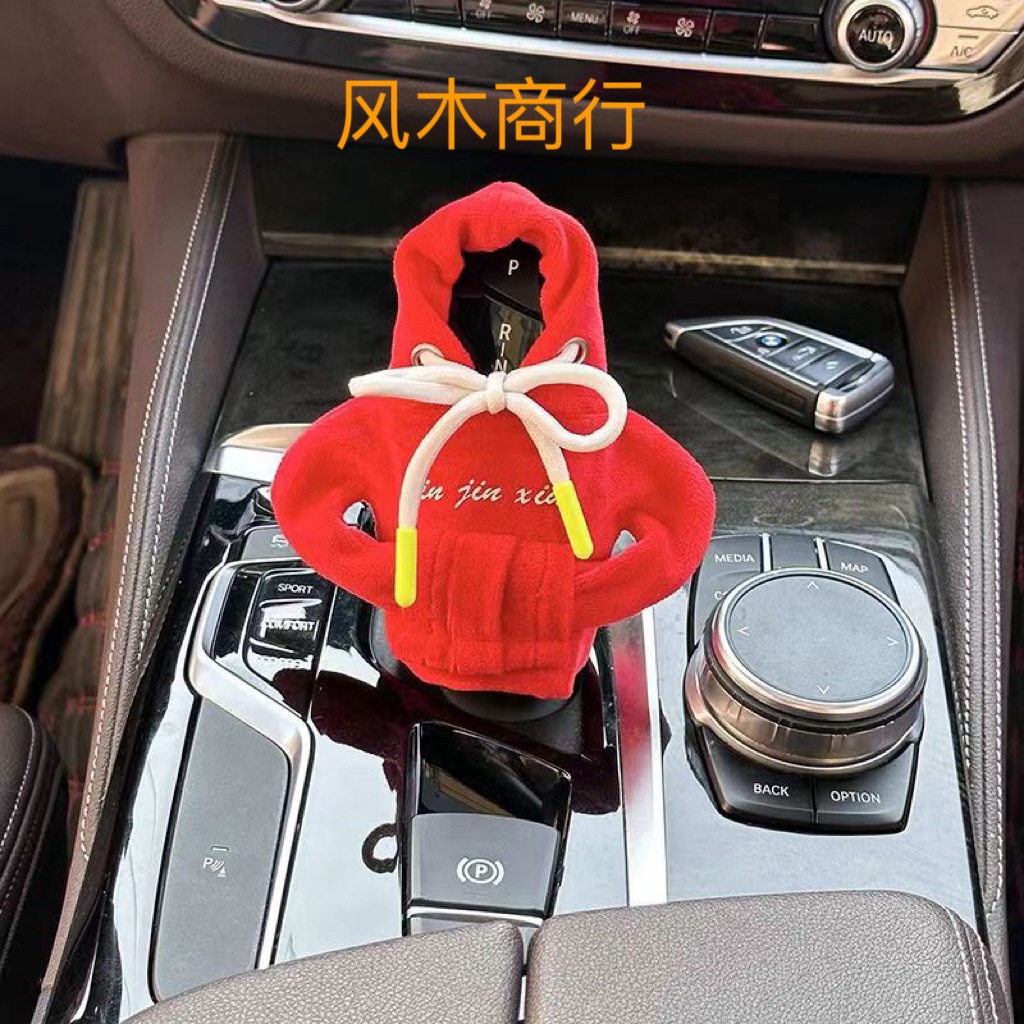 Cubierta de manija de automóvil transfronteriza decoración creativa lindo chaqueta con capuchón protector manija decoración automática juegos de adornos