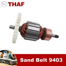 ����������ɰ����9403 Armature ת�� ê ���� ������