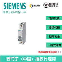 �����Ӷ�·��5SN4516-8CNȫ��ԭװ�ɿ�Ʊ5SN45168CN