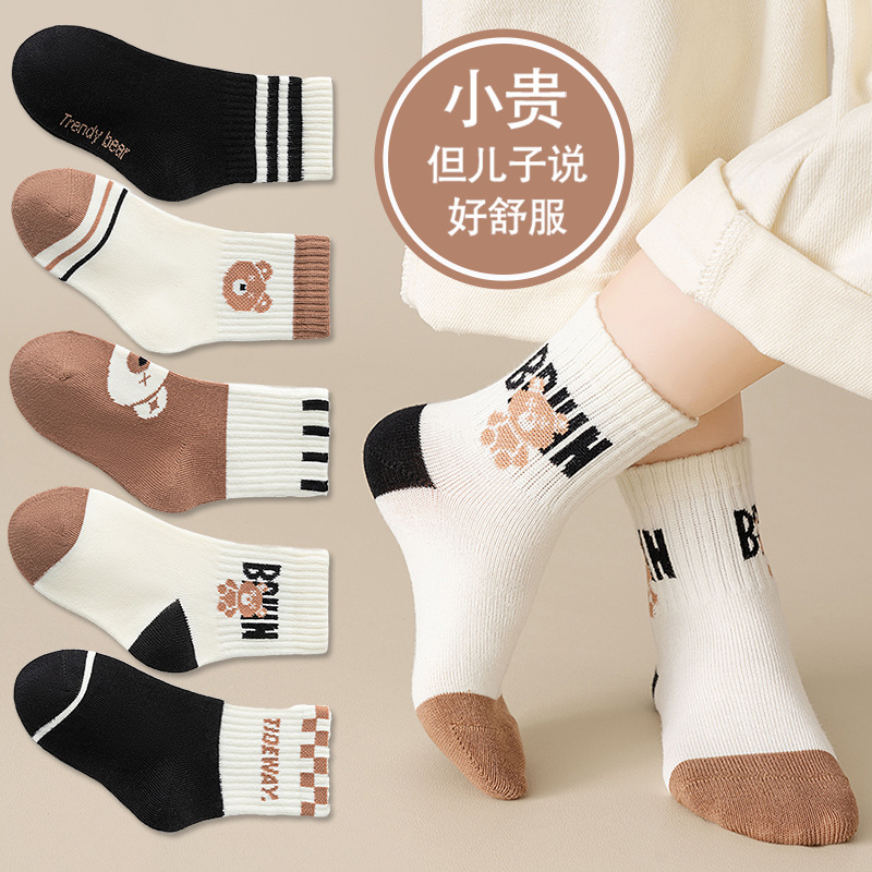 [Nuevo producto] calcetines infantiles transfronterizos coches coreanos niños calcetines de dibujos animados estudiantes deportes ociosos otoño