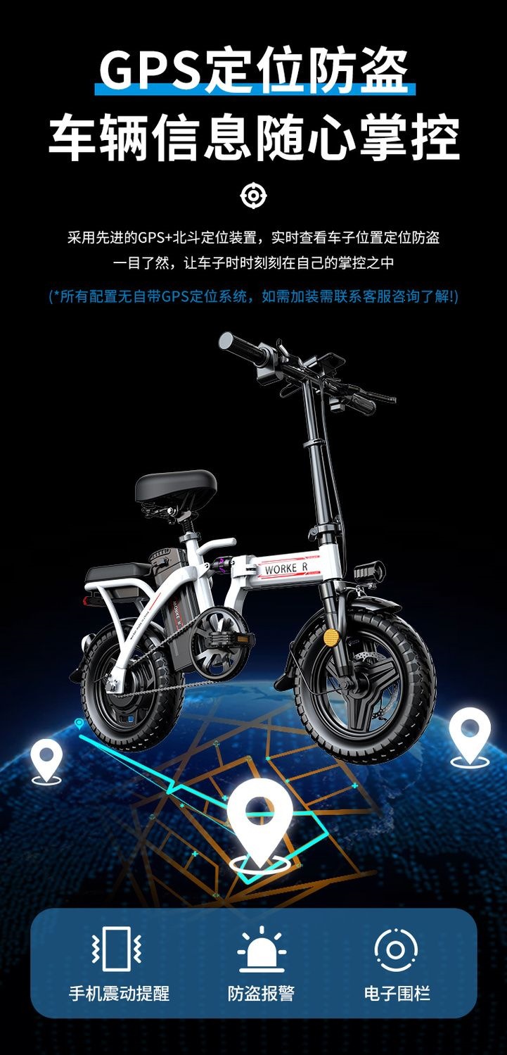 Folding electric bike for adult transportation, ultra-light unisex small electric assist bike with frame and chain