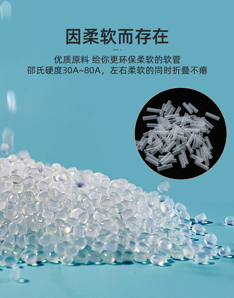 华标详情页最终版_09