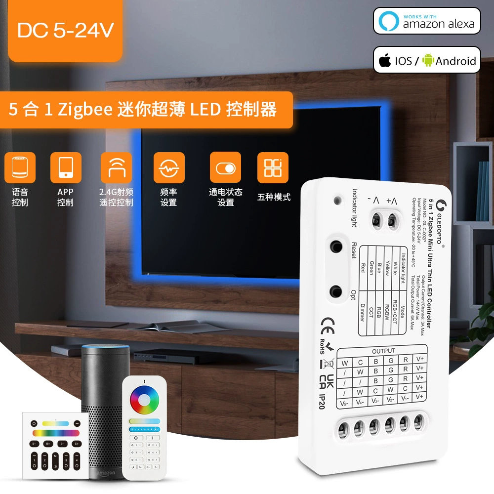 Контроллер LED (GLEDOPTO) GL‑C‑002P, Zigbee 3.0 + 2.4G, ультратонкий 5-в-1, DC5–24V, 3A/канал
