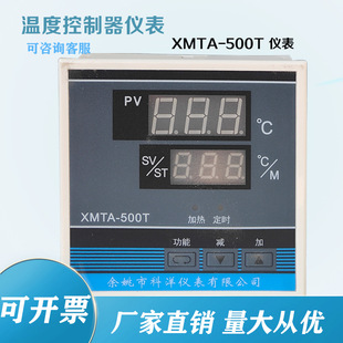 xmta-500T 늟�a�ع��L���������B�乤�I���俾�䔵�@�ؿ؃x��