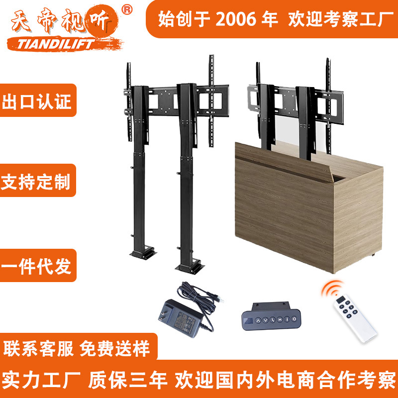 Stand