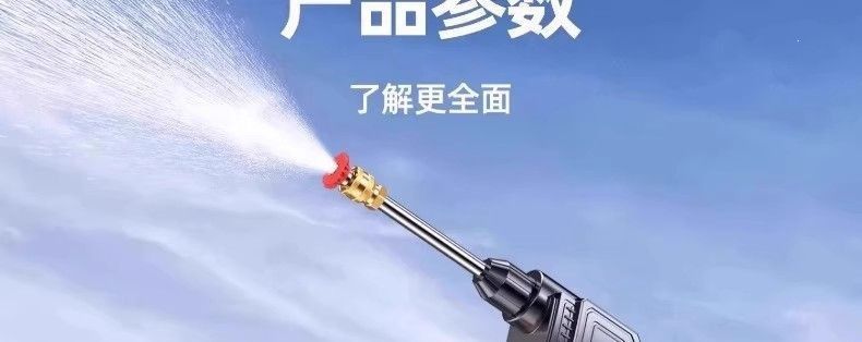 Lithium-ion battery-powered high-pressure washer for home use, wireless car washer, car washing tool, high-pressure water gun, lithium-ion battery-powered sprayer