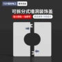 美观粘贴空调线水管墙体