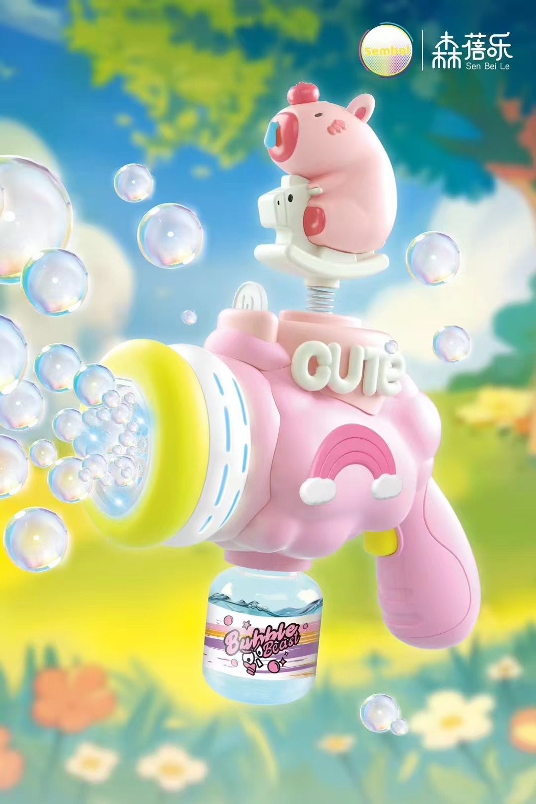 핑크 카피발라 버블건 [컬러박스]