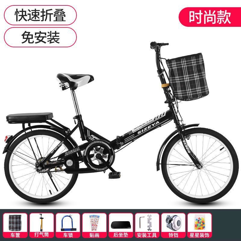 Nuevas bicicletas plegables para adultos, ultraligeras y portátiles para niños, adolescentes, estudiantes de primaria y media, bicicletas al por mayor sin instalación