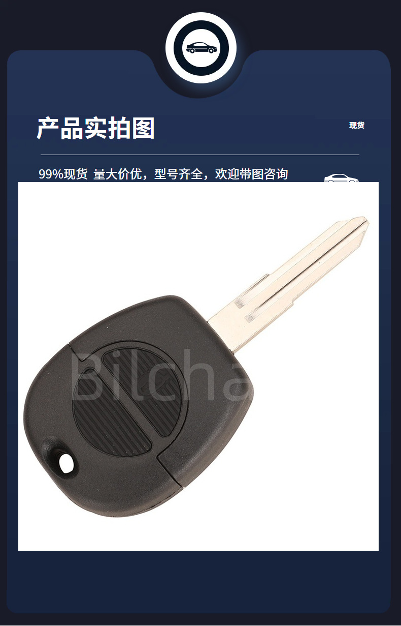 Suitable for 2-Button Nissan Patrol Navara Qashqai X-Trail Straight Car Remote Control Key with 433Mhz Frequency