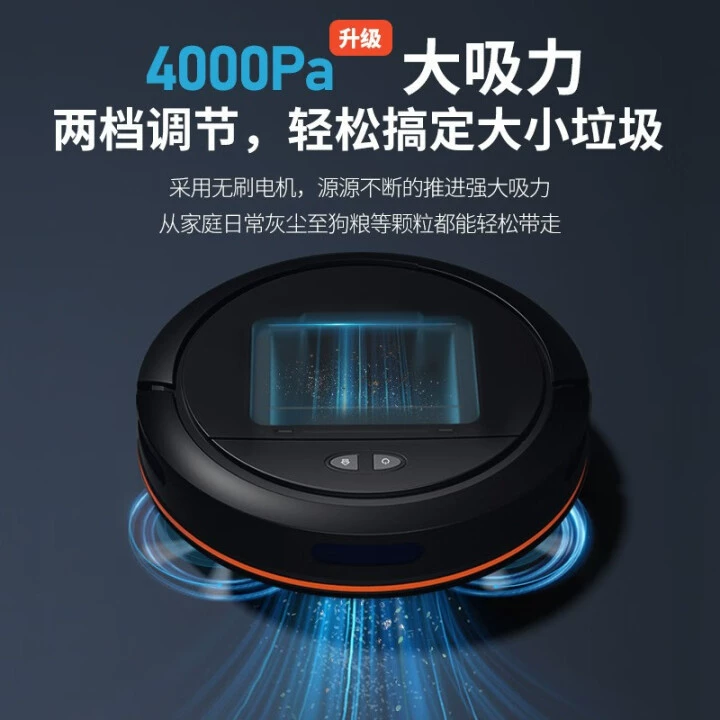 Умный пылесос-робот (OBOWAI OB16 / OB16 se / OB16 Pro), двойное сцепление, движение подвески, преодолевает 1 см
