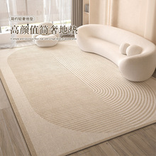 奶油风轻奢地毯客厅耐脏易打理高级感四季通用高级感沙发卧室地毯