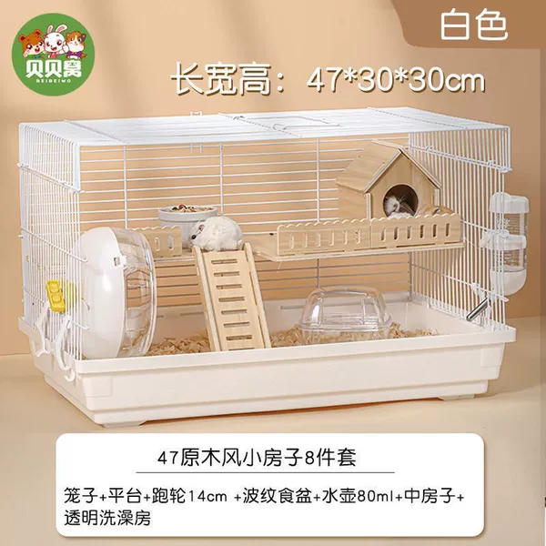 House, white set, 8 pieces