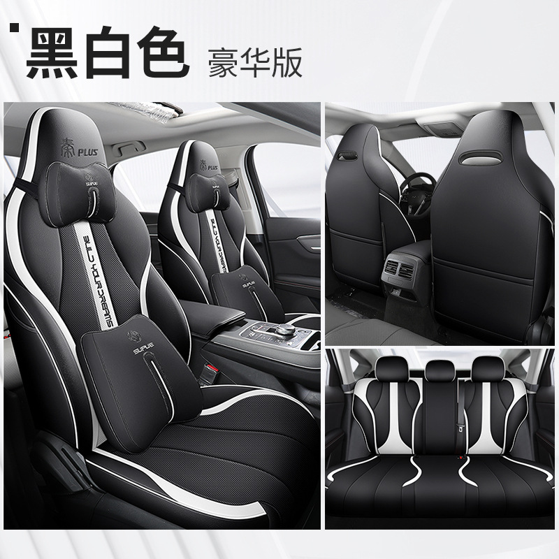 DJGY-[흑백] 디럭스 에디션