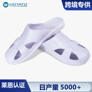 Cross-Border Work Shoes Specially Designed for Anti-Static Toe Protection Four-Hole Slippers Thickened Soft Sole Unisex Foreign Trade Static Shoes