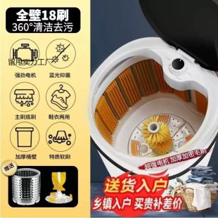Sunshine Automatic Shoe Washing Machine for Home Use, Lazy Person Shoe and Sock Washing Machine, Small Shoe Washer, Shoe Brushing Machine, Magic Tool