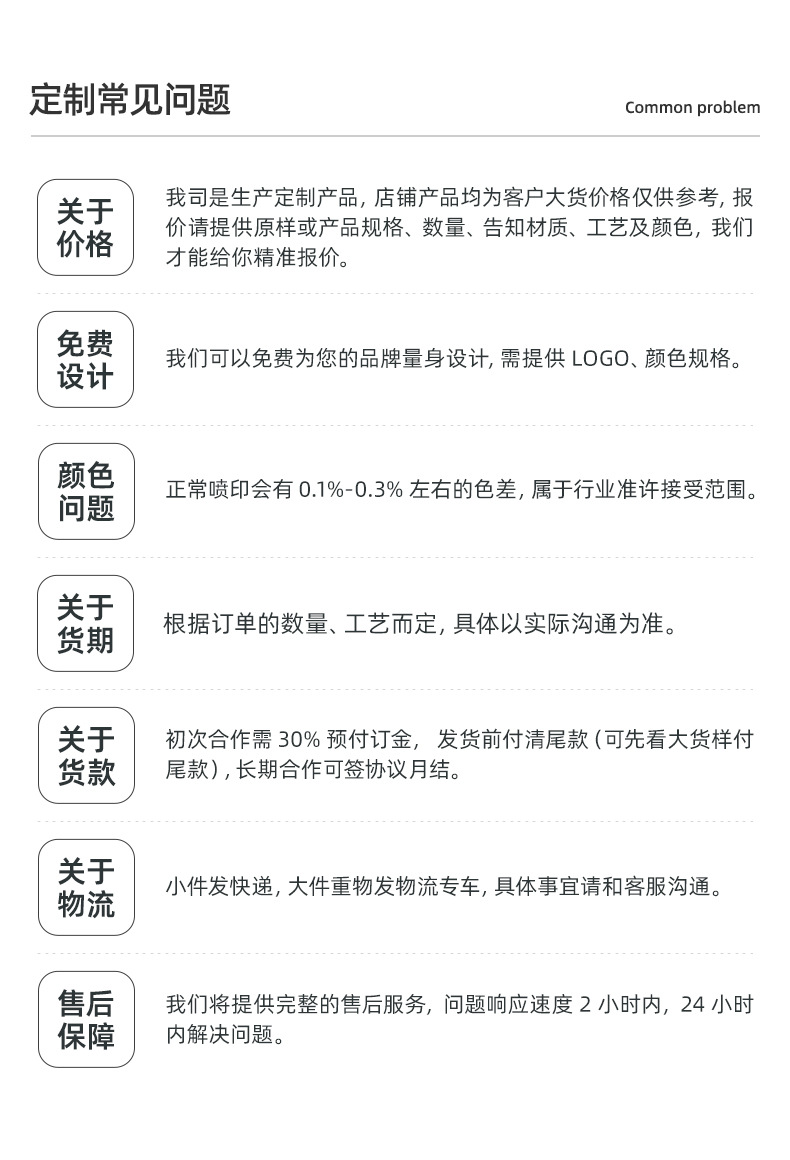 绍兴伊姿包装有限公司-详情1_13