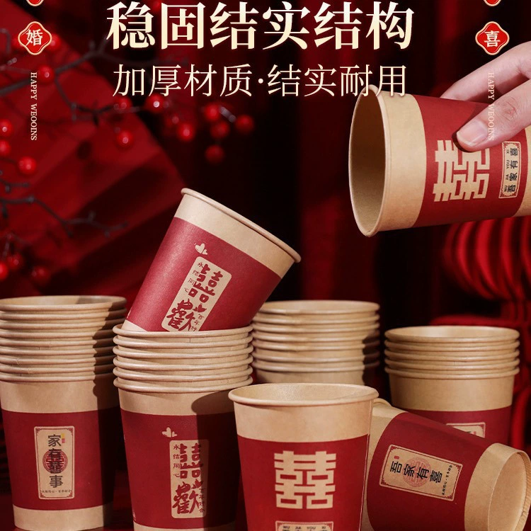 Disposable paper cup wedding supplies Daquan wedding thickened joy, happy cup Red home water cup happy cup