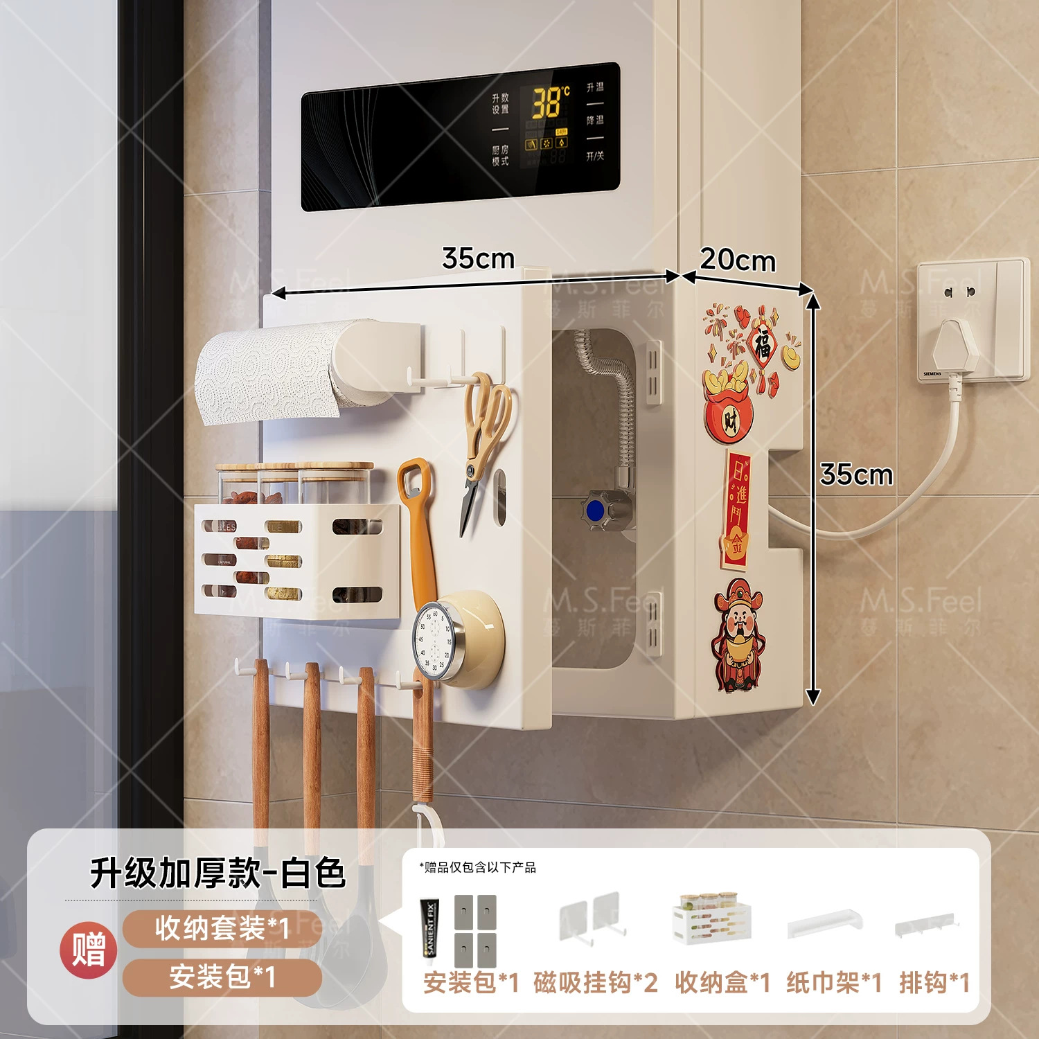 cubierta de calentador de agua tubería de gas decoración de gas natural calefacción por suelo cubierta de cocina estante de almacenamiento de agujero de agujero de placa estante de almacenamiento image 127