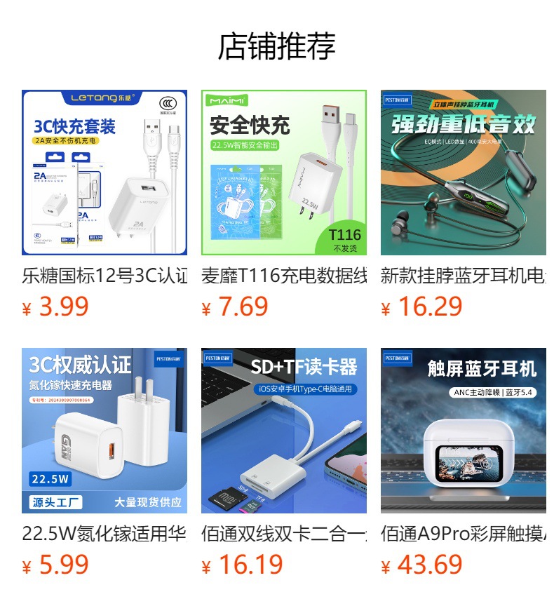 Mai Mai T136 Car Charger PD QC One Drag Three Type-C Car Charger Flash Charge PD78W Fast Charge suit