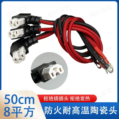 8 Square Meters, Other Electric Vehicle Accessories