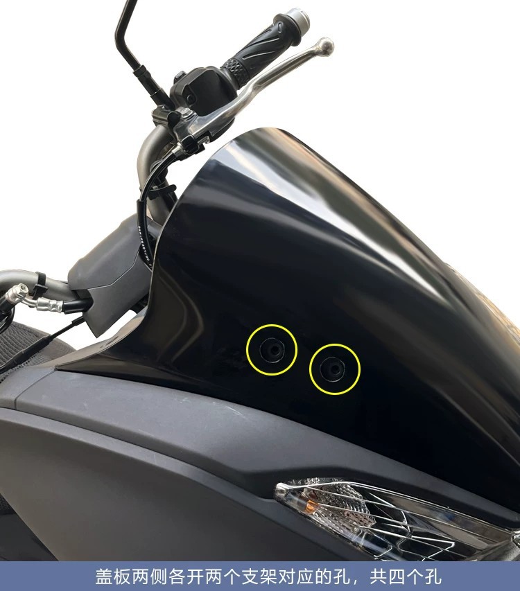 Suitable for modification of the front windshield of the Yamaha Xunying 125, forward-moving rearview mirror, transparent windshield accessories