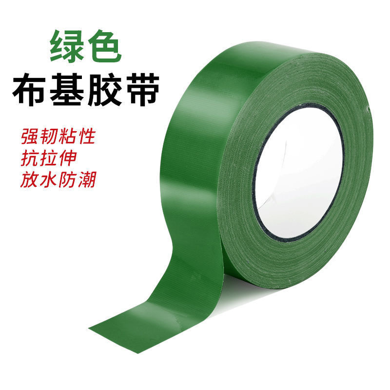 カラー地膜テープ展示会カーペット継ぎ目専用脱ガム防水耐摩耗性高粘カラー布テープ|undefined