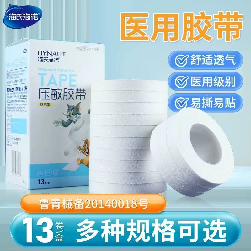 0.9*1000 감압 테이프