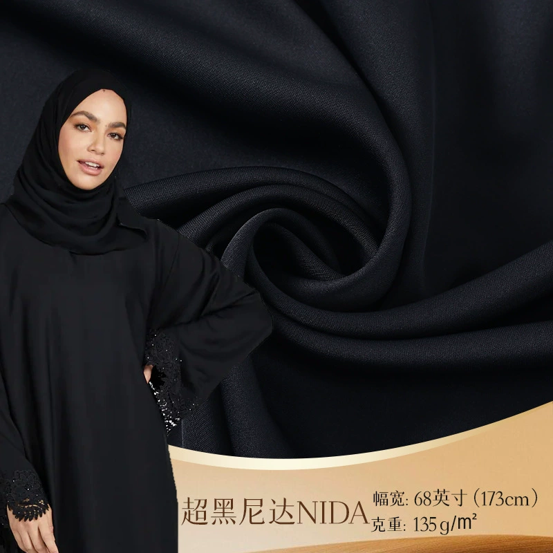 Супер черный тринида НИДА ближний восток арабский халат ABAYA одежда женщин ткань производитель