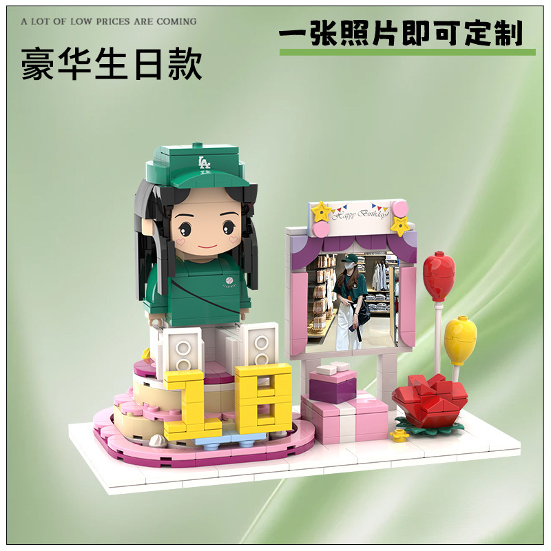 写真の積み木の人はDIYの手の積み木の人の子の手作りの誕生日プレゼントの積み木の人物のカップルのようです。|undefined