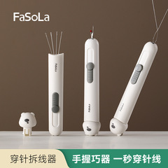 家庭用多機能スピンドル神器老人専用の手作り裁縫工具