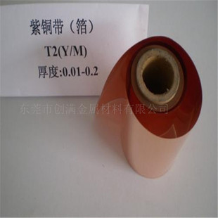 C11000.02mmӲ~T2ܛBt~֗lz|p@~